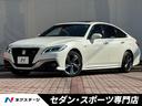 クラウンハイブリッド　愛知県 ムーンルーフ・黒革・シートベンチレーション・禁煙車・ＢＳＭ・ＲＣＴＡＢ