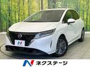 ノート　愛知県 禁煙車　ＳＤナビ　バックカメラ　ドラレコ　ＥＴＣ　Ｂｌｕｅｔｏｏｔｈ再生