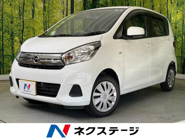 デイズ　岐阜県 純正ＳＤナビ　バックカメラ　禁煙車　ドラレコ　ＥＴＣ　Ｂｌｕｅｔｏｏｔｈ