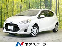 アクア S SDナビ バックカメラ 禁煙車 スマートキー LEDヘッド ナビ連動ETC オートライト オートエアコン Bluetooth CD DVD再生 フルセグ 中古車画像