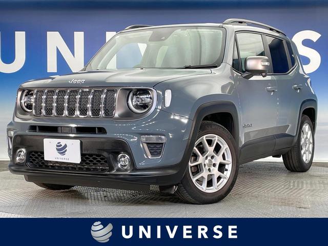 ジープ・レネゲード　愛知県 レーダークルーズコントロール　ＡｐｐｌｅＣａｒＰｌａｙ　前席パワーシート