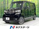 N-BOXカスタム 愛知県 禁煙車 4WD 純正ナビ バックカメラ Bluetooth ETC
