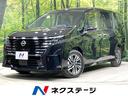 セレナ 愛知県 プロパイロット 両側電動ドア バックカメラ 衝突軽減 ドラレコ ETC