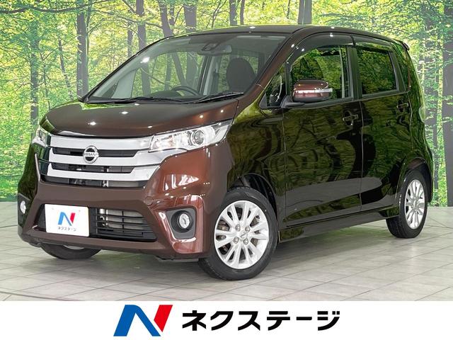 デイズ　北海道 純正ＳＤナビ　全周囲カメラ　衝突被害軽減システム　禁煙車　シートヒーター