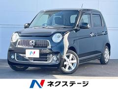 N-ONE プレミアム スマートキー HIDヘッド 純正14インチアルミ オートエアコン CD 中古車画像