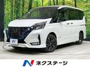 セレナ　茨城県 セーフティパックＡ　後席モニター　１１型ＢＩＧ－Ｘ　全周囲カメラ