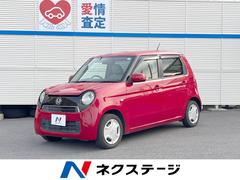 N-ONE G クラリオンナビ スマートキーシステム プッシュスタートボタン CD/DVD アイドリングストップ オートエアコン ヘッドライトレベライザー 電動格納ミラー アンチブレーキシステム 中古車画像