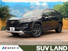 RAV4 アドベンチャー 純正10.5型ナビ トヨタセーフティセンス レーダークルーズ シートベンチレーション パワーシート オートライト クリアランスソナー ブラインドスポットモニター 合皮レザーシート ドラレコ ETC 中古車画像