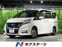 セレナ 大阪府 BIG-X11型ナビ 両側電動ドア 全周囲カメラ 衝突被害軽減システム