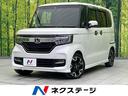 Ｎ－ＢＯＸカスタム　福岡県 両側電動スライドドア　純正８型ナビ　バックカメラ　衝突軽減装置