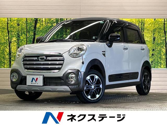 㥹ȡܸ ߸ܸ顪õϥͥơŹء 1