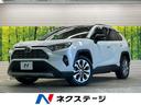 RAV4 熊本県 在庫台数熊本県下最大級!クルマ探しはネクステージ熊本東店へ!