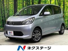 eKワゴン M 4WD 純正SDナビ 禁煙車 ETC シートヒーター オートエアコン Bluetooth再生 CD/DVD再生 オートライト アイドリングストップ 電動格納ミラー 中古車画像