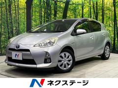 アクア G 純正メモリーナビ バックカメラ 禁煙車 ETC オートエアコン CD/DVD再生 フォグライト ステアリングスイッチ 電動格納ミラー 中古車画像