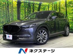 CX-5 XD エクスクルーシブモード 4WD ディーゼル マツダコネクトナビ 全周囲カメラ BOSEサウンド i-ACTIVESENSE レーダークルーズ 禁煙車 電動リアゲート レザーシート ドラレコ コーナーセンサー スマートキー 中古車画像