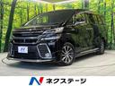 ヴェルファイアハイブリッド　福島県 モデリスタエアロ　両側電動ドア　１１型ＢＩＧ－Ｘ　後席モニター