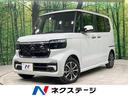 N-BOXカスタム 宮城県 届出済未使用車 衝突軽減装置 電動スライドドア コーナーセンサー