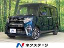 タント　福井県 ４ＷＤ　ターボ　純正ナビ　両側パワースライドドア　バックカメラ