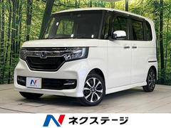 N-BOXカスタム G・Lホンダセンシング 純正ナビ パワースライドドア バックカメラ ホンダセンシング アダプディブクルコン ETC ドラレコ CD/DVD/フルセグ LEDランプ LEDフォグ オートライト オートエアコン スマートキー 中古車画像