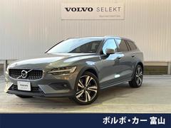 V60 クロスカントリー T5 AWD プロ 黒革シート 純正9インチナビ harman/kardon 360°ビューカメラ シートベンチレーション シートヒーター パワーシート パワーバックドア 純正19インチアルミ LEDヘッドライト 中古車画像