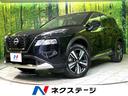エクストレイル 長野県 純正12.3型ナビ 全周囲カメラ 電動リアゲート シートヒーター