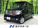 Ｎ－ＢＯＸカスタム　高知県 禁煙車　パワースライドドア　ＳＤナビ　バックカメラ　ＥＴＣ　スマートキー