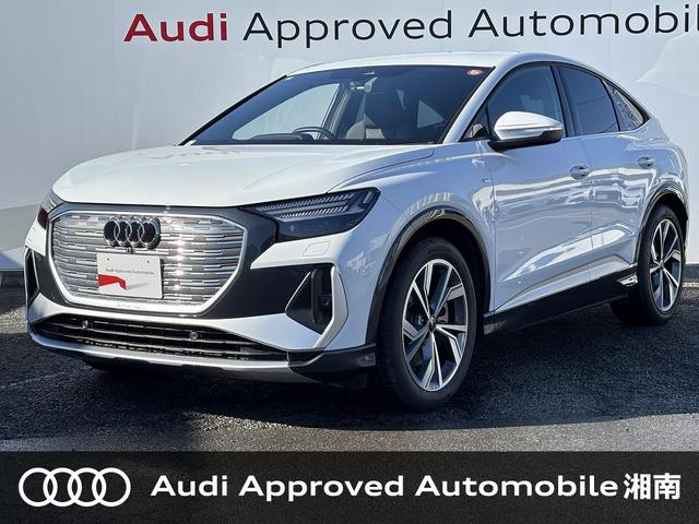 Ｑ４スポーツバック　ｅ－トロン　神奈川県 〇