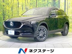 CX-5 XD スマートエディション 禁煙車 ターボ ガラスルーフ 全周囲カメラ 衝突被害軽減システム レーダークルーズ ドラレコ コーナーセンサー スマートキー LEDヘッド ETC 純正17インチアルミ 中古車画像