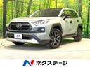 RAV4 愛知県 禁煙車 サンルーフ ルーフレール 4WD 純正9型ディスプレイオーディオ