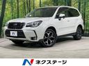 フォレスター 北海道 4WD メモリーナビ バックカメラ アイサイトVer3 レーダークルーズ