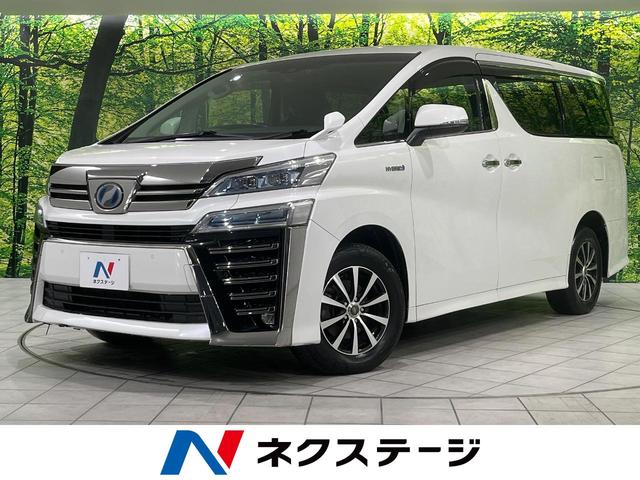 ヴェルファイアハイブリッド　北海道 フリップダウン　両側電動スライドドア　セーフティセンス　禁煙車　純正ナビ