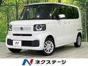 Ｎ－ＢＯＸ　北海道 電動スライドドア　ホンダセンシング　禁煙車　レーダークルーズ