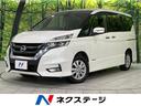 セレナ　北海道 両側電動スライドドア　インテリジェントエマージェンシーブレーキ　禁煙車