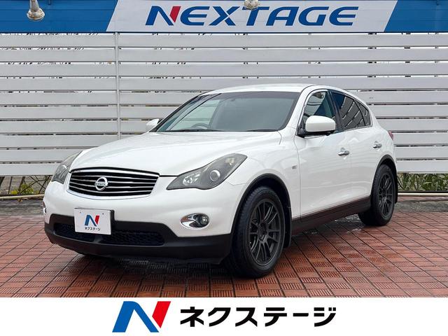 スカイラインクロスオーバー　埼玉県 スマートキー　ＨＩＤヘッド　ビルトインＥＴＣ　オートライト