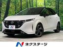 オーラ　茨城県 純正９型メモリーナビ　全周囲カメラ　エマージェンシーブレーキ