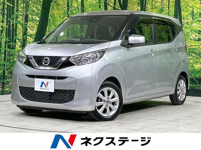 デイズ　茨城県 エマージェンシーブレーキ　禁煙車　Ｂｌｕｅｔｏｏｔｈ再生　スマートキー
