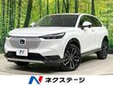 ヴェゼル　茨城県 アダプティブクルーズ　禁煙車　パワーバックドア　シートヒーター