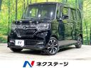 Ｎ－ＢＯＸカスタム　静岡県 電動スライドドア　ホンダセンシング　純正ナビ　アダプティブクルーズ
