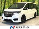 ステップワゴンスパーダ　滋賀県 純正１０型ナビ　バックカメラ　両側電動スライドドア　ホンダセンシング