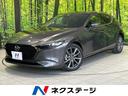 MAZDA3ファストバック 兵庫県 SDナビ 全周囲カメラ 衝突被害軽減システム レーダークルーズ 禁煙車