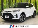 ライズ 兵庫県 純正9型ナビ 全周囲カメラ スマアシ アダプティブクルコン BSM