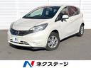 ノート　大阪府 ＫＥＮＷＯＯＤナビ　禁煙車　スマートキー　ＥＴＣ　デジタルインナーミラー