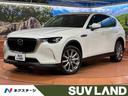 CX-60 大阪府 禁煙車 4WD ディーゼル(軽油) 純正12型ナビ 全周囲カメラ ETC