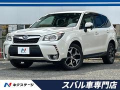 フォレスター S-リミテッド 純正SDナビ バックカメラ ETC 禁煙車 ハーフレザーシート シートヒーター パワーシート HIDヘッドライト 純正18インチアルミホイール プッシュスタート 純正革巻きステアリング 中古車画像