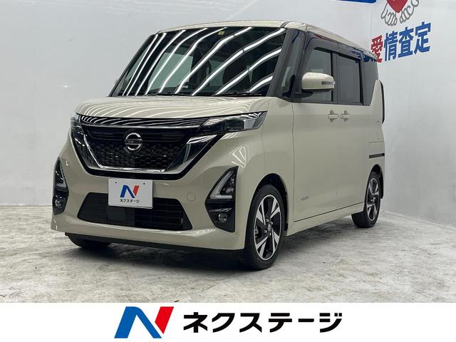 ルークス　大阪府 両側電動ドア　プロパイロット　禁煙車　ＨＤＤナビ　全周囲カメラ