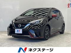 ノート e-パワーニスモ SDナビ 全周囲カメラ ニスモエンブレム レーダークルーズコントロール コーナーセンサー LEDヘッド ETC2.0 Bluetooth ドライブレコーダー スマートキー 純正16インチアルミ 中古車画像