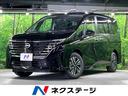 セレナ　大阪府 登録済未使用車　両側電動ドア　全周囲カメラ　衝突被害軽減システム
