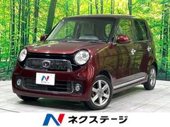 N-ONE プレミアム ツアラー 禁煙車 純正ディスプレイオーディオ バックカメラ HIDヘッド Bluetooth スマートキー オートライト オートエアコン 純正14インチアルミ CD再生 横滑り防止装置 電動格納ミラー 中古車画像