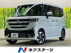 スペーシアカスタム ハイブリッドXS 届出済未使用車 セーフティサポート 両側電動ドア LEDヘッド 純正15インチAW アダプティブクルーズ 電動パーキングブレーキ オートブレーキホールド シートヒーター 後席サーキュレーター 中古車画像