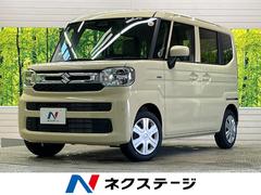 スペーシア ハイブリッドG 届出済未使用車 LEDヘッド セーフティサポート リアパーキングセンサ スマートキー オートエアコン 車線逸脱警告 ハイビームアシスト オートライト 両側スライドドア 中古車画像